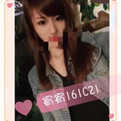 宥宥