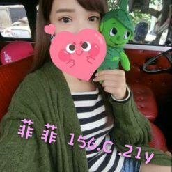 菲菲