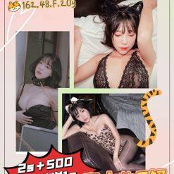 爆乳花
