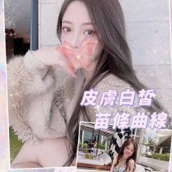 桃園外送茶 甯甯