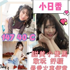 台中定點茶 小日香