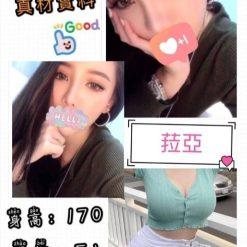 菈亞