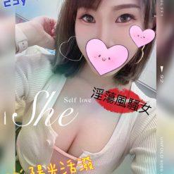 桃園外送茶 巧巧