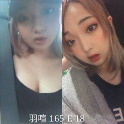 羽萱