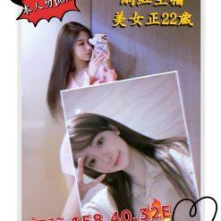 貝蒂