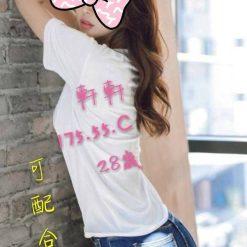 彰化外送茶 軒軒