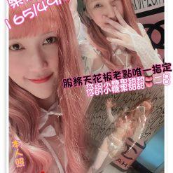 樂樂