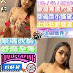 彰化定點茶  妃凡
