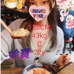 嘉義外送茶 嘉義定點茶 妗寶