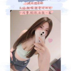 南投定點茶 蜜琪