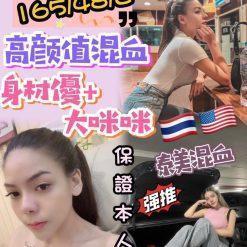 莎莎