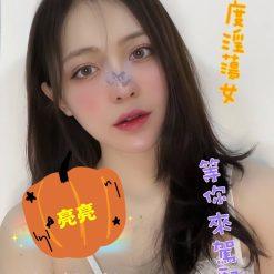 亮亮