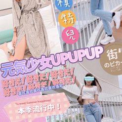 台中定點茶 寵恩