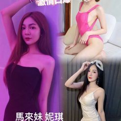 妮琪
