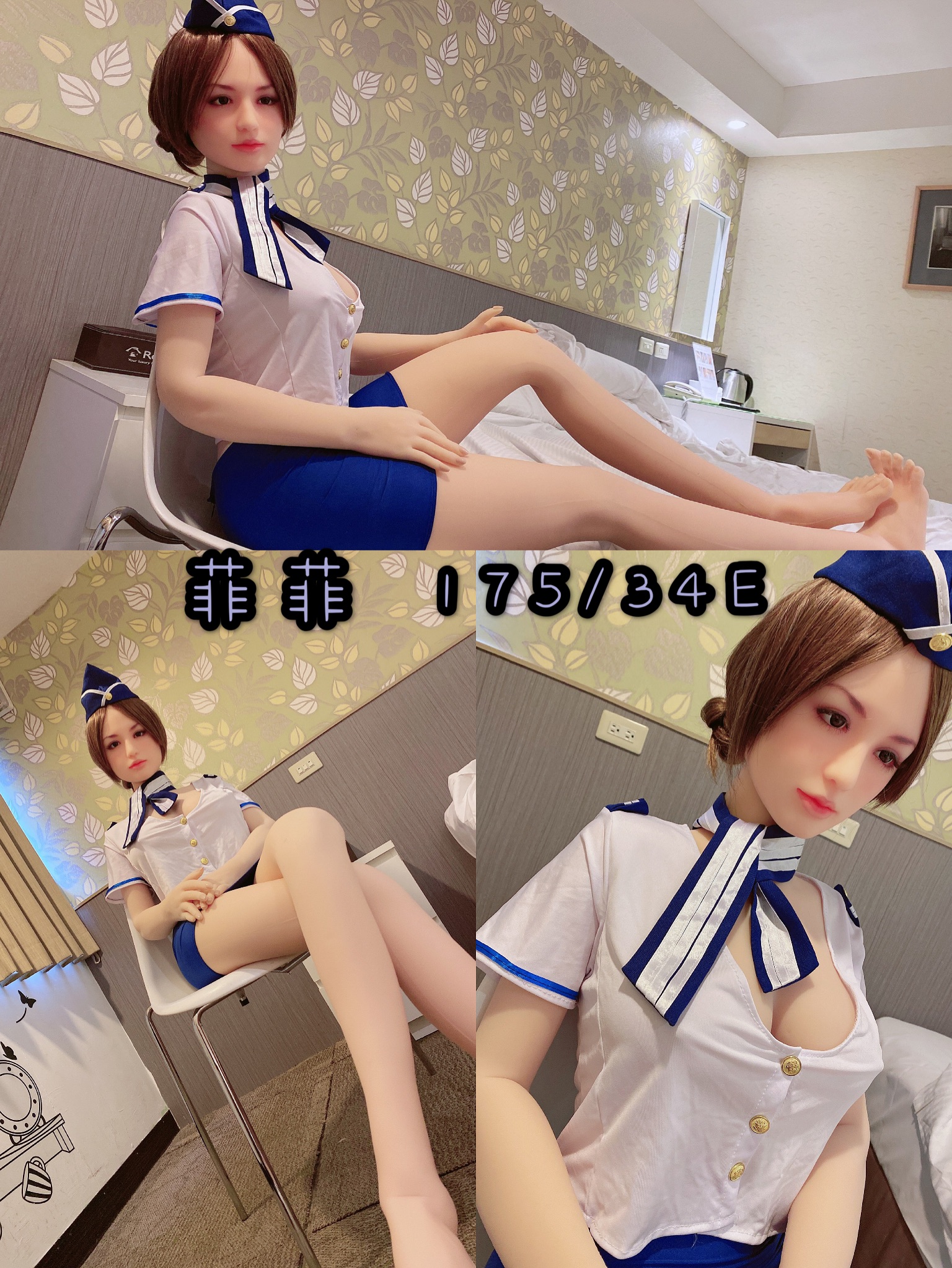 菲菲