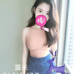 露米