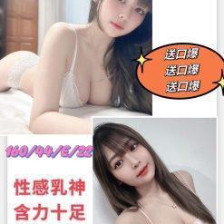 乖乖