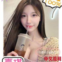 嘉琪