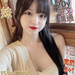 小妹