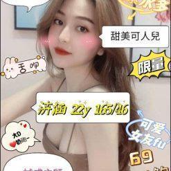 南投定點茶 卉涵