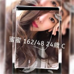 蜜蜜