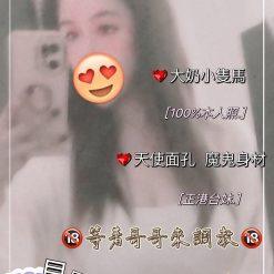 貝貝