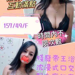 台北定點 茉莉