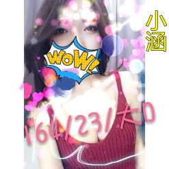 小涵