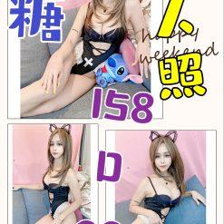 台北定點 冰糖