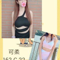可柔