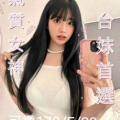 可樂