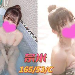 台北定點 奈米