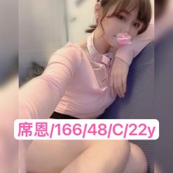 席恩