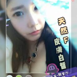 庭兒