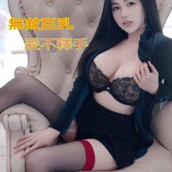 愛瑪仕