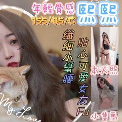 台中定點茶 熙熙