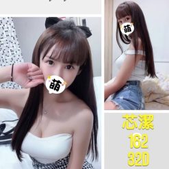 芯潔