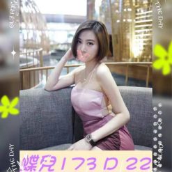 蝶兒