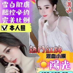 陽光