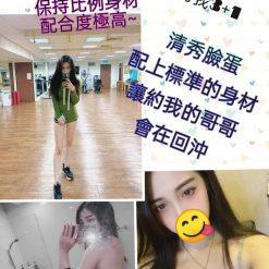 台北定點 霈穎
