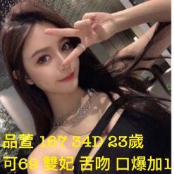 品萱