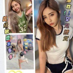 台北定點 娜塔莎