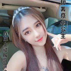 孫芸芸