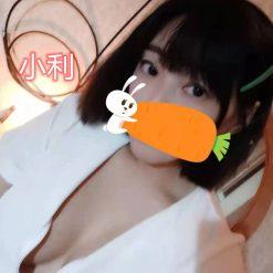 小利
