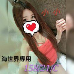 小小