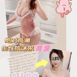 愛麗絲