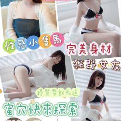 樂玥