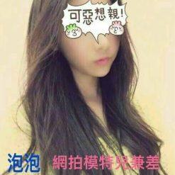 依依