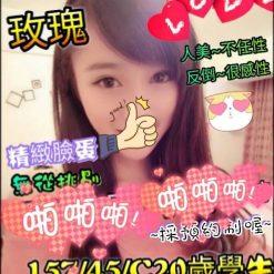 玫瑰