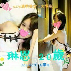 琳恩